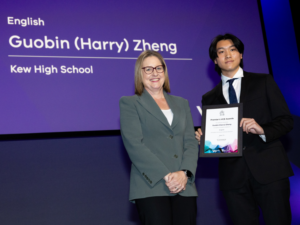 Harry Zheng Premier's VCE Awards